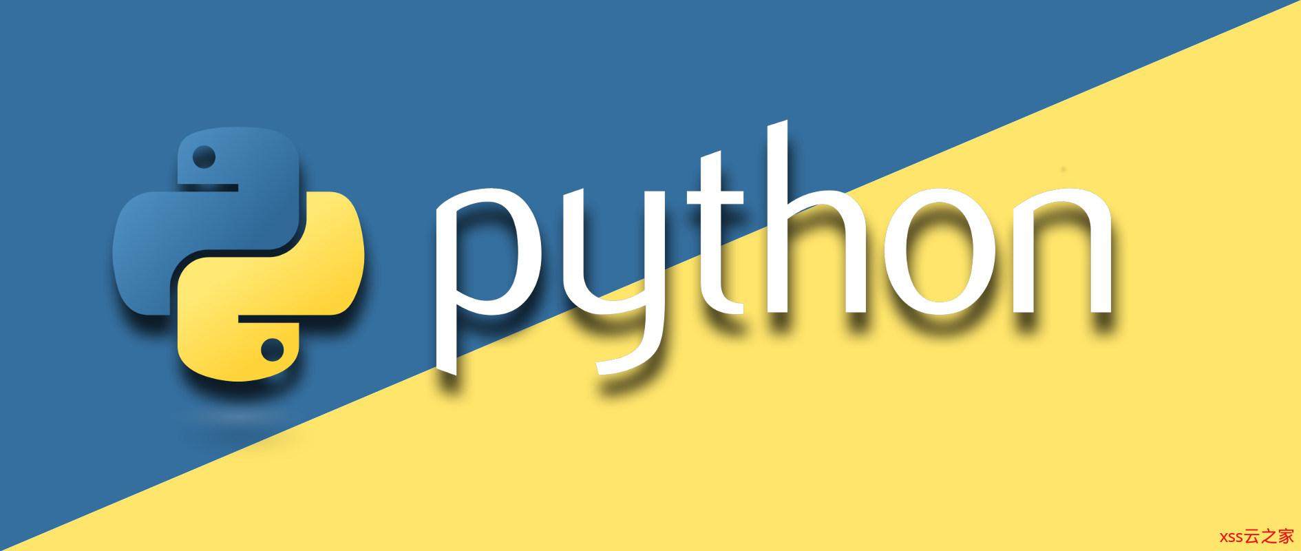 零基础Python数据挖掘 四天课程