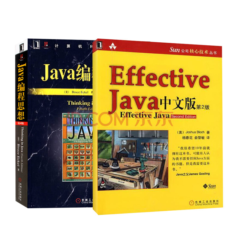 EffectiveJava中文版(第2 版)pdf电子书-小虎资源网